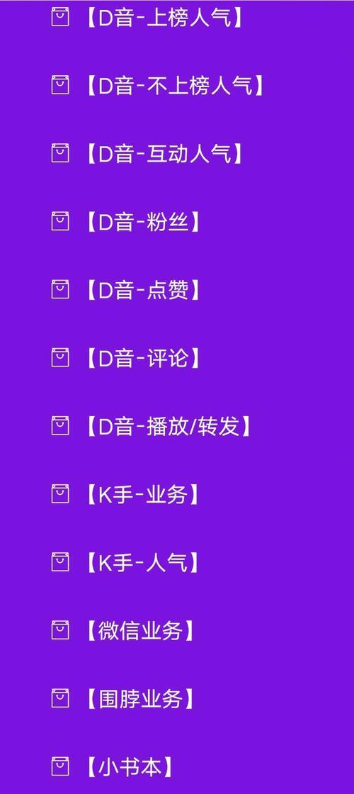 抖音直播怎么屏蔽关键词？有效方法有哪些？