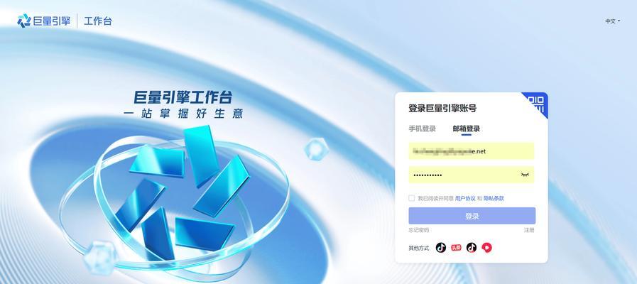 抖音年度关键词怎么找？有哪些技巧和方法？