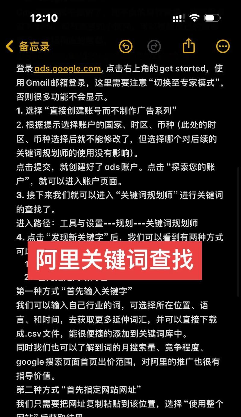 抖音内容中如何巧妙植入关键词？有哪些技巧？