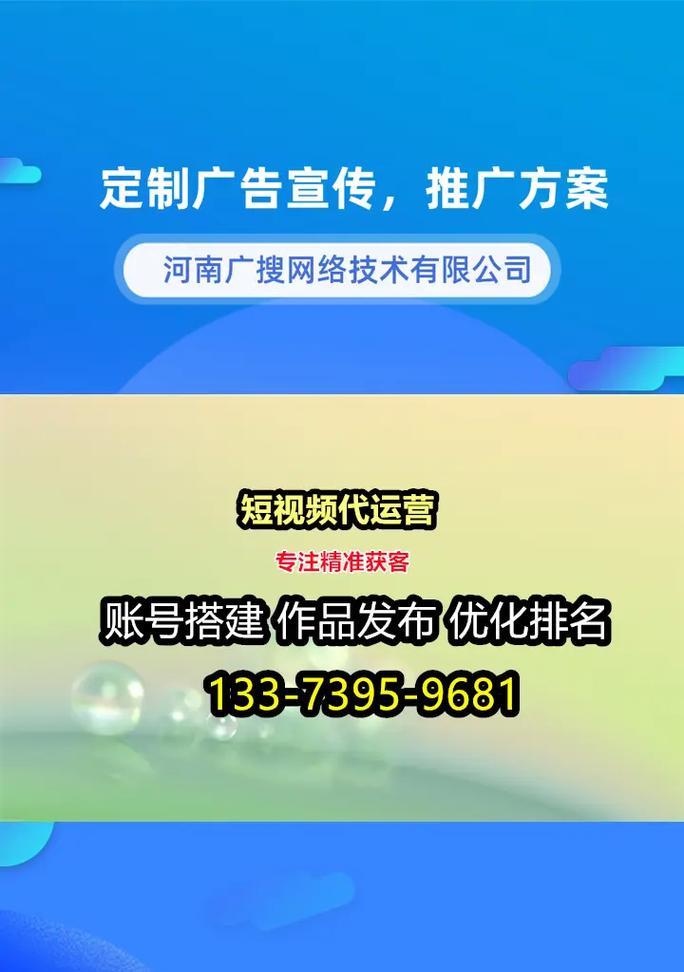 抖音蓝色关键词标签是什么？蓝色标签对视频推广有何作用？