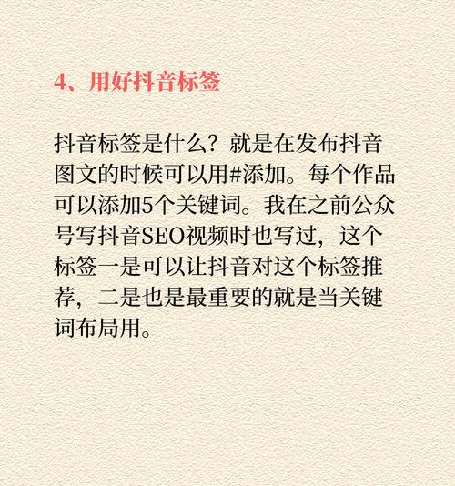 抖音评论区关键词引导设置的有效方法？