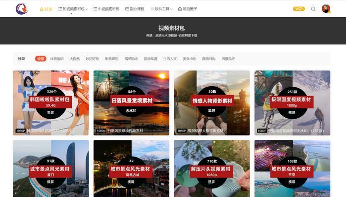 有哪些值得推荐的素材网站？如何判断素材网站的质量？