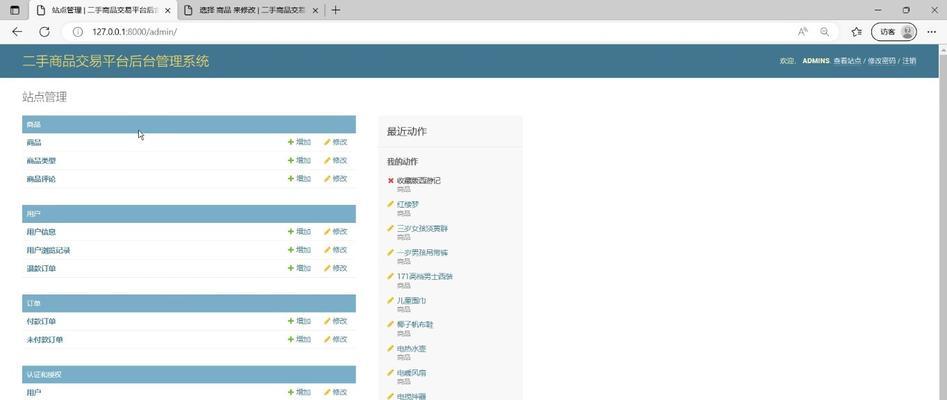 购物网站毕业设计怎么做？设计网站的要点有哪些？