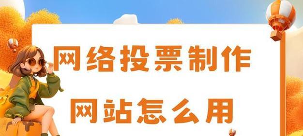 怎么制作网站？有哪些步骤和注意事项？