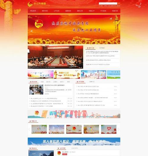 建设网站的网站有哪些？如何选择一个好的建设网站的网站？