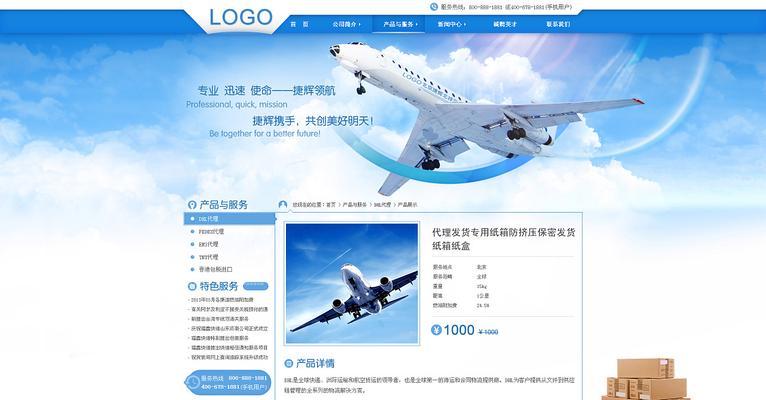 网页设计制作网站如何选择？有哪些设计趋势需要了解？